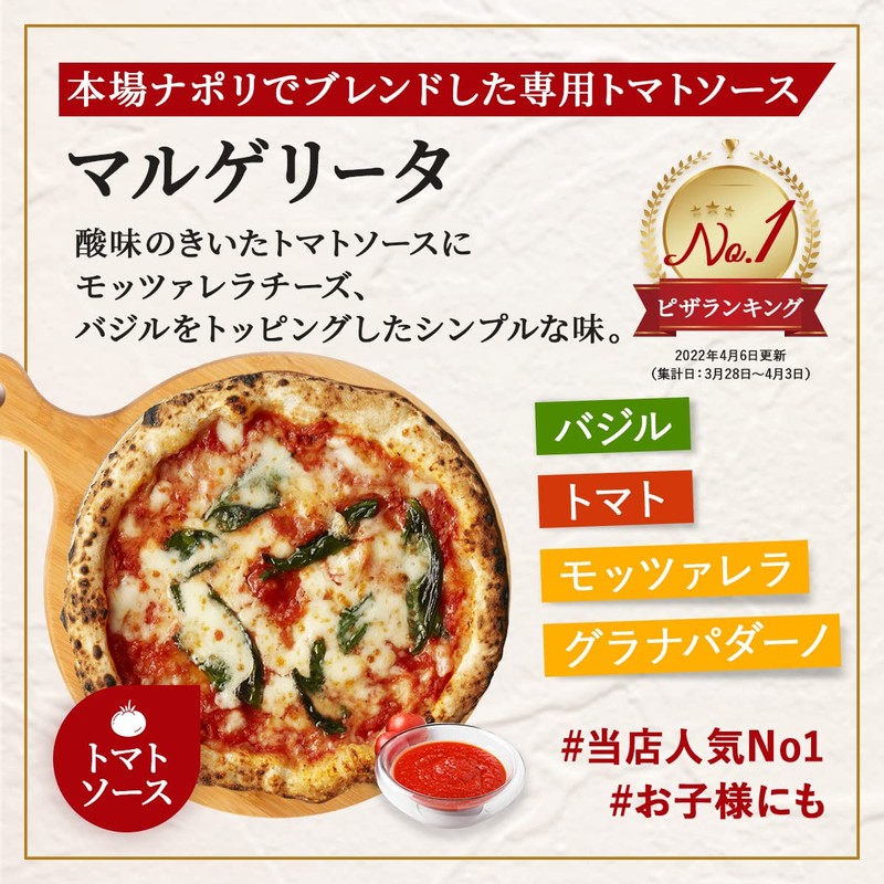 Pizza Salvatore Cuomo Pizza Salvatore Pizza Set of 3 Pizza,