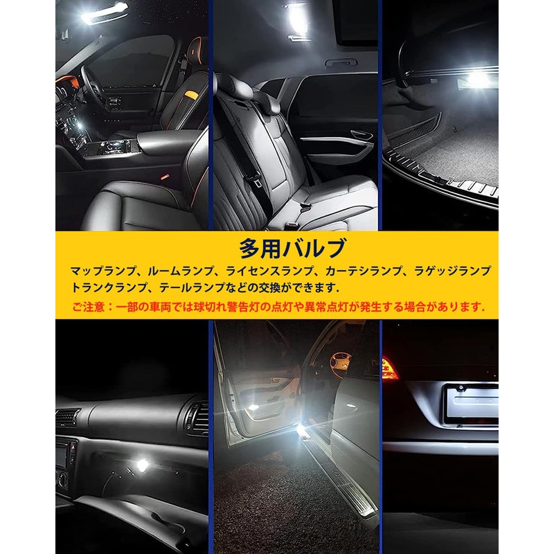 12V Car T10 36mm/37mm LED Room Lamp White Explosive 6000K