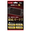 Columbus Circle Screen Protector Film for Switch 2 - Anti-fingerprint