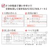 Nakabayashi B5 Logical Air Lightweight Notebook, A Ruled, Pack of