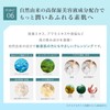 (Official Aqua Mare) Moist Cleansing Gel (Makeup Remover for Sensitive