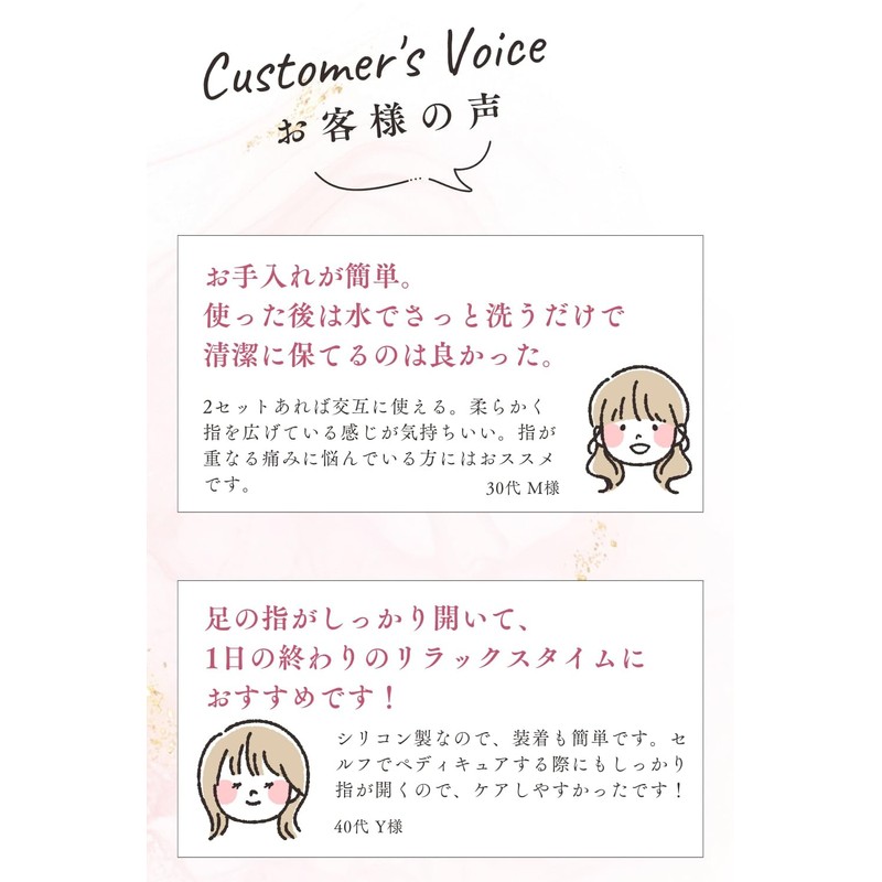 【セラピスト監修】 足指 広げる 足指サポーター 水洗い可能 男女兼用 5足セット（1袋2個入りｘ5セット）