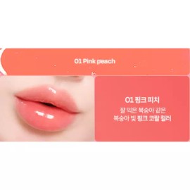Cociero 코시에로 젤러시 촉촉 틴트 플럼퍼 01 핑크피치 X2개 Coshiero Gel-Lush Moisturizing Tint Plumper 01 Pink Peach X2 Pieces
