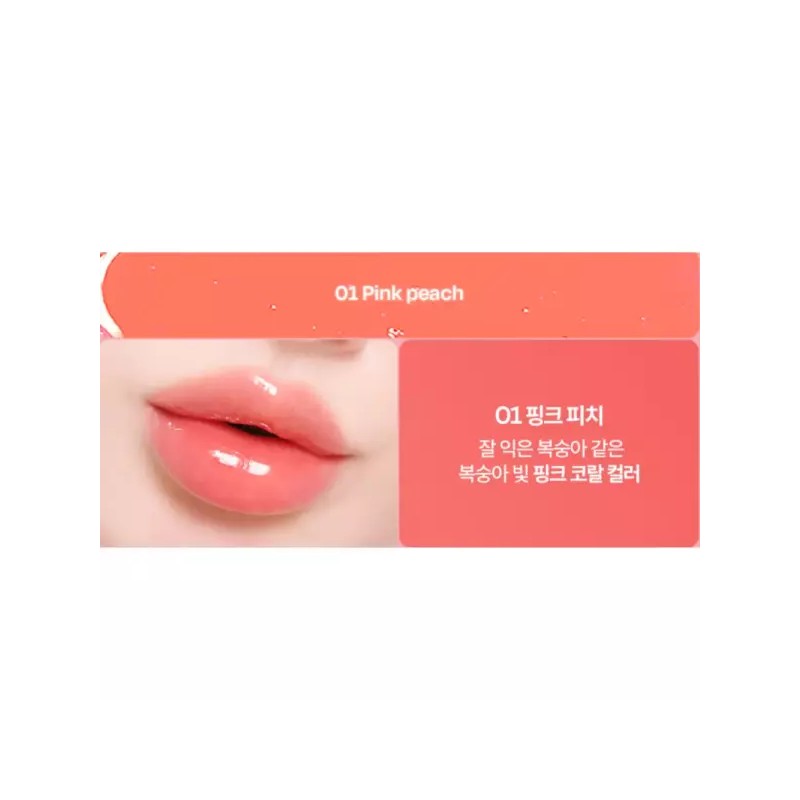 Cociero 코시에로 젤러시 촉촉 틴트 플럼퍼 01 핑크피치 X2개 Coshiero