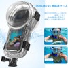 Insta360 X5 Transparent Dive Case 60M Invisible Waterproof Case Insta