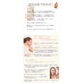 ReCell リセル リフティアパック 33ｇ 3個セット （旧名称：PＡナイトパック） ヒト幹細胞培養液 フラーレン EGF 馬プラセンタ コラーゲン サロン専売 リフトティングパック