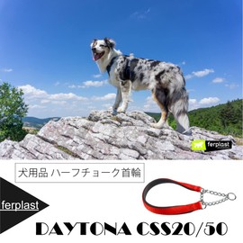 FERPLAST DAYTONA CSS half choke dog collar nylon soft padding colors