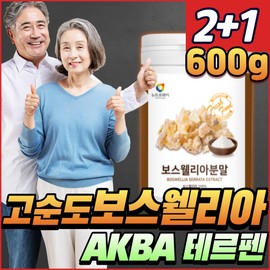 Powder Boswellia BOSEWELLIA POWDER AKBA Terpene Elderly Food Powder Powder Middle-aged Men Women Gift Boswellia BOSEWELLIA POWDER Shay / 가루 보스웰리아 보수윌리야 AKBA 테르펜 노인 식품 분말 가루 중년 남성 여성 선물 보스웰리아 BOSEWELLIA POWDER 쉐이
