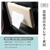 Neutral Zenith Tissue Case, Tissue Cover, Sun Visor, Car, Ceiling,