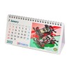 Tamiya 63749 2023 Tamiya Calendar, Mini 4WD