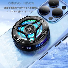Smartphone Cooling Fan, 2024 Latest LED Temperature Display, Magnetic, Clip-on Type, 2-Way Peltier Element, Android Smartphone Cooler, USB Powered, Plug and Play, Smartphone Heat Protection, Small,