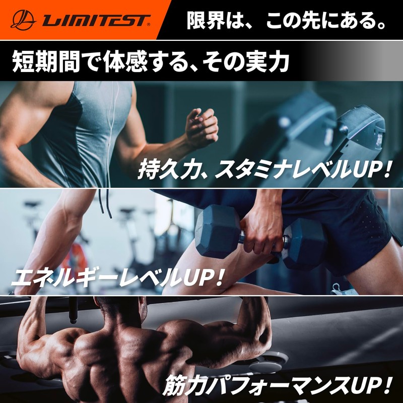 リミテスト クレアルカリン スティックタイプ クレアチンモノハイドレート １本１.６g✕３０本 人工甘味料不使用 香料不使用 ノンフレーバー