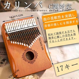 Kalimba 17 Key Mahogany Thumb Piano, Tuned, Scale Engraved, Pre-Tuned, Thumb Piano, Japanese Sheet Musical Music Included, Introduction Manual Included, Thumb Piano with Instrument Set for Beginners