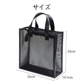YANYULI Mesh Bag, Zipper, Storage Utility Hot Spring Bag, Spa Bag, Sauna Bag, Pool Bag, Bathroom, Public Bath, Sauna, Hot Springs, Bath, Gym, Pool, Travel, Camping (Black, 10.2 x 10.2 x 4.1 inches (26