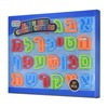 The Kosher Cook Aleph Bet Cookie Cutter Set, Plastic Large