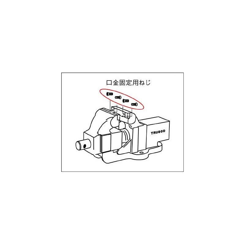 TRUSCO TMB-125NS Multi-Combination Vise Base Screw Set for TMB-125