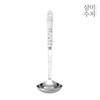 Moomin The Kitchen ladle / 무민 더키친 대국자