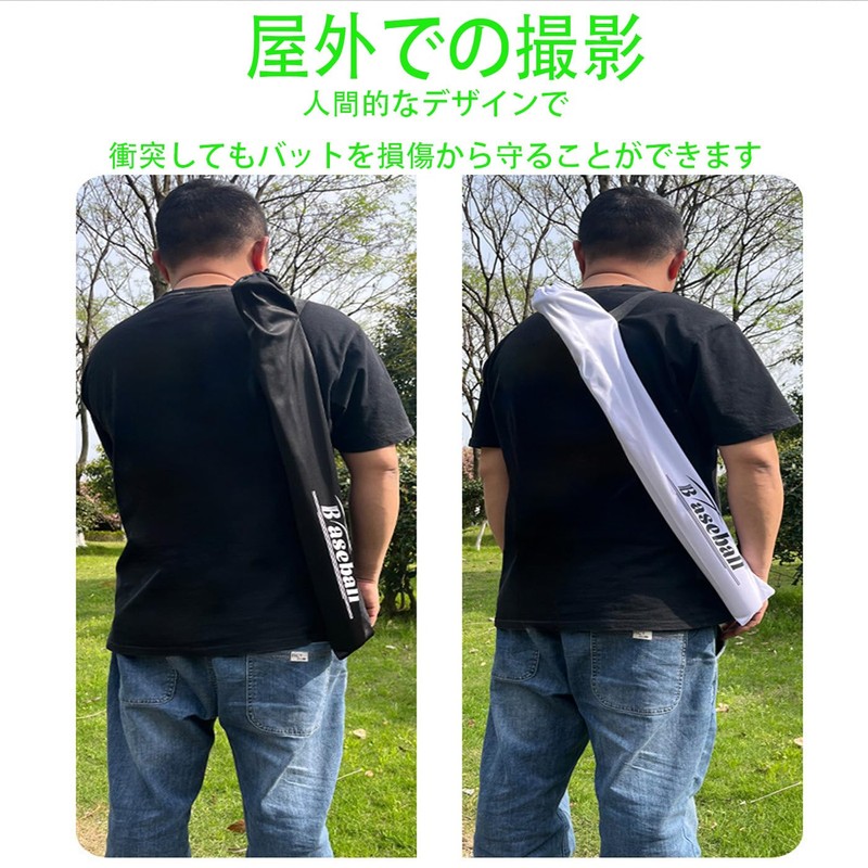 BRIIKPP Baseball Bat Case, 34.6 inches (88 cm), Junior Compatible,