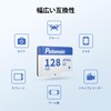 Potensic Memory Card (Optional)