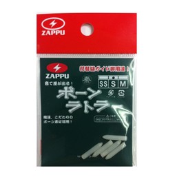 ZAPPU Small Bone Rattler