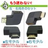 SHDM-HDMFLRL [Left and Right 2 Piece Set] HDMI Ver1.4 Compatible,