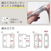 Medium Oshinobuto Wash Reusable Chopsticks Cover (2, Red White Blue