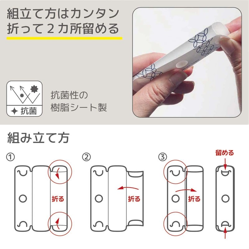 Medium Oshinobuto Wash Reusable Chopsticks Cover (2, Red White Blue