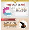 Myeongjang Red Ginseng Fermented Red Ginseng Extract G21 Parents’ Health