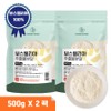 Indian Boswellia Powder 100% 500g, 2 pieces / 인도 보스웰리아 가루 분말 100% 500g, 2개