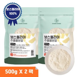 Indian Boswellia Powder 100% 500g, 2 pieces / 인도 보스웰리아 가루 분말 100% 500g, 2개