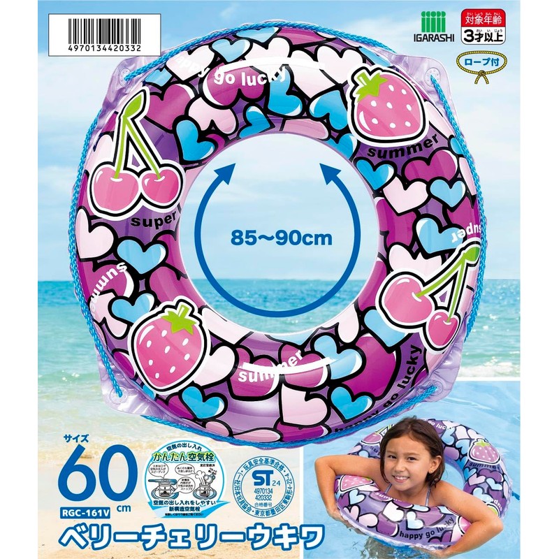 Igarashi RGC-161V 23.6 inches (60 cm) Float, Berry Cherry Ukiwa