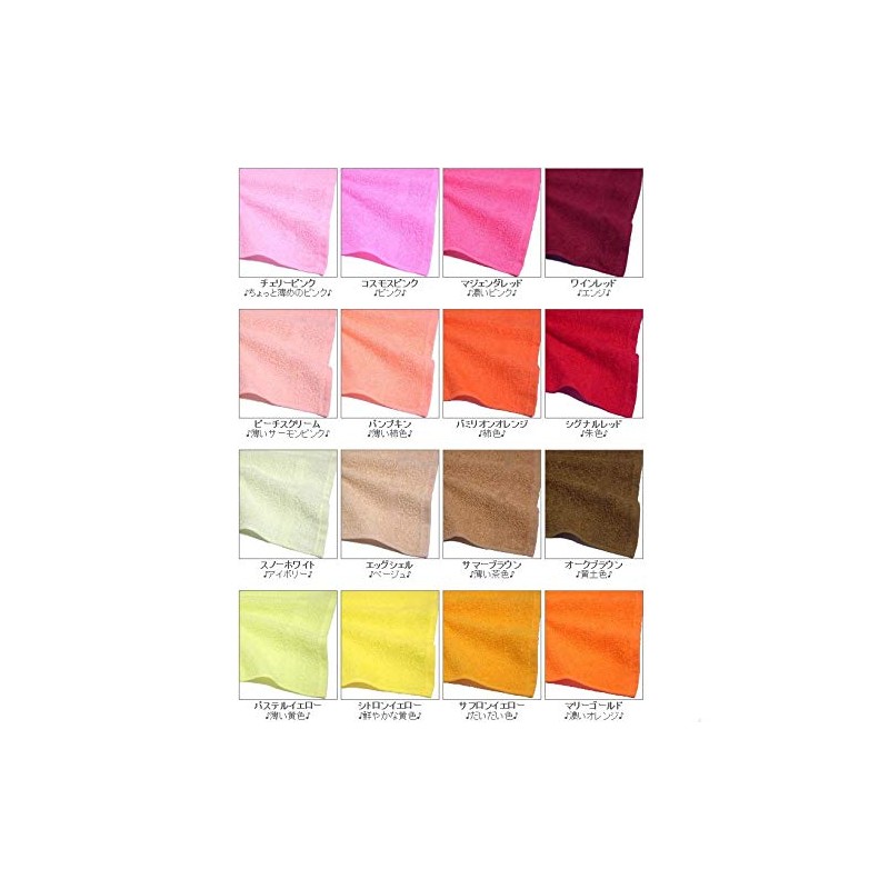Dream Factory [33 Colors Available] ko-makara- Hot Towel Made in