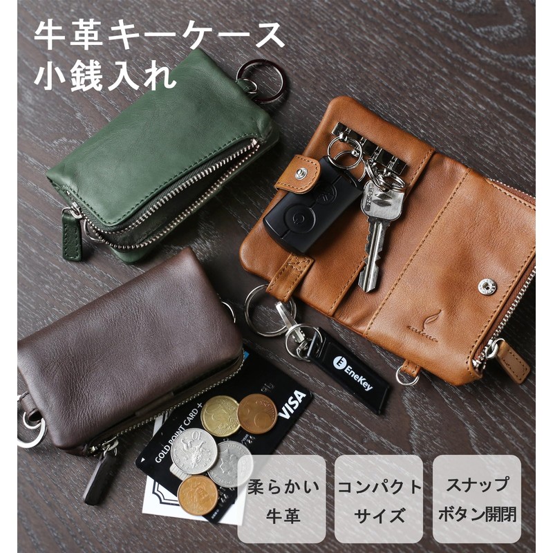 Mieno Key Case, Coin Purse, Men's, Genuine Leather, Key Holder,