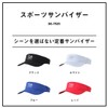 DAIWA 25DC-7525 Sports Sun Visor, white, Free size