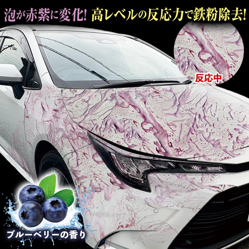 Prostaff Car Wash Supplies, Iron Powder Removal, Car Shampoo, Monster