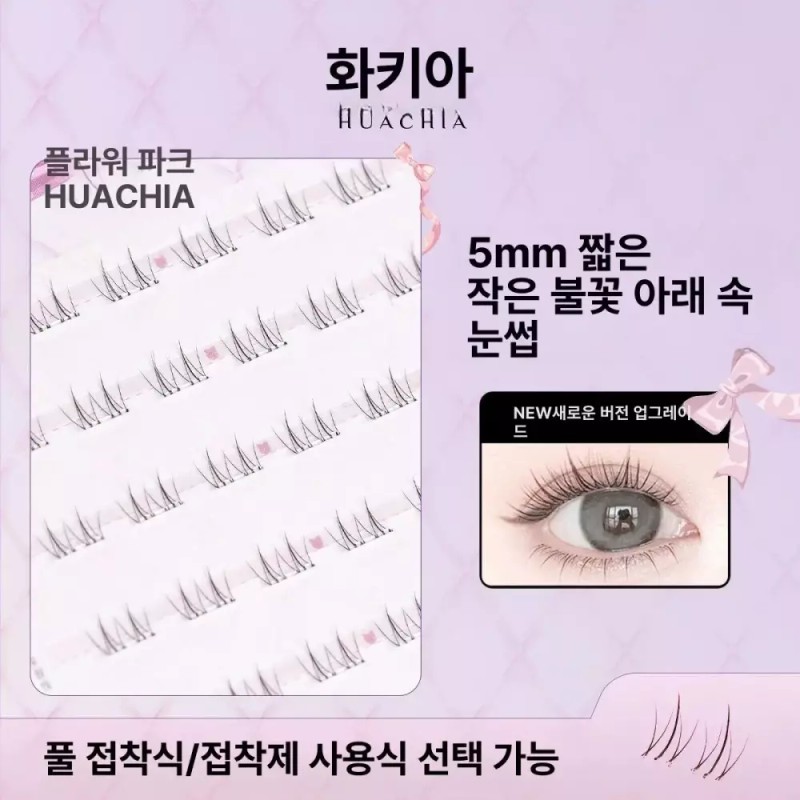 Olbi 올비의창고 인조속눈썹 속눈썹펌키트 가닥속눈썹 셀프속눈썹연장 [1박스 면봉] Olbi's Warehouse