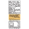 Nagano Mushroom Bottle, 9.5 oz (270 g) x 2 Bottles