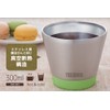 THERMOS JDD Vacuum Insulated Cup