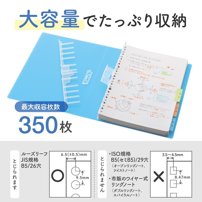 Lihit Lab N2028-14 Loose Leaf Storage Binder B5S, 26 Holes,