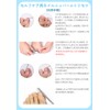 Nail Care 3-Piece Set, Sonde Nail Scalking Remover, File for