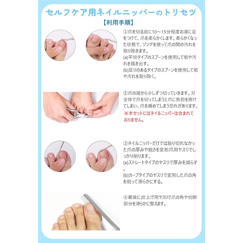 Nail Care 3-Piece Set, Sonde Nail Scalking Remover, File for