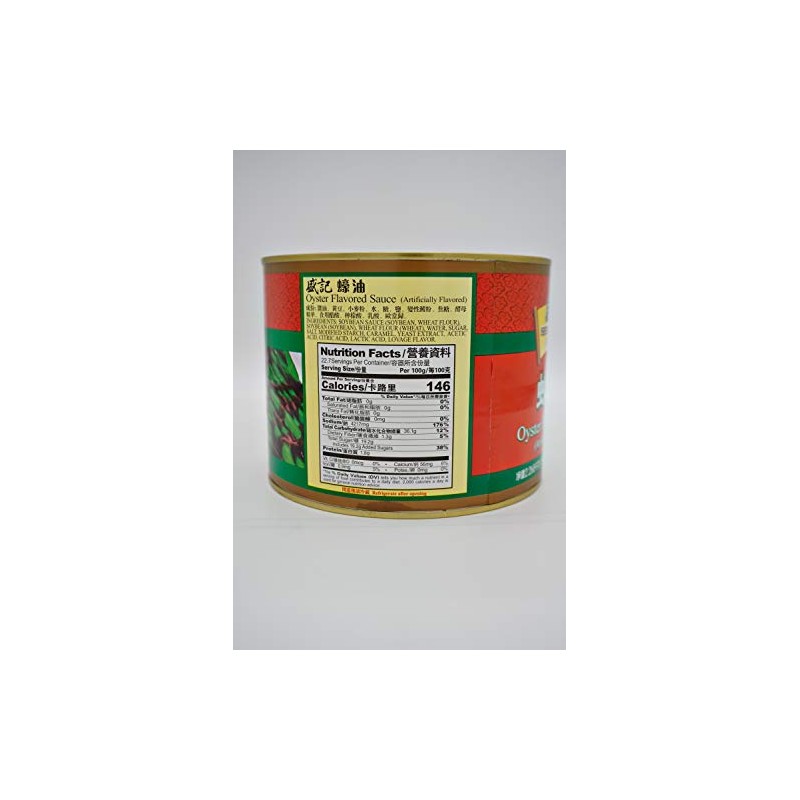 Shing Kee Brand - Oyster Flavored Sauce - 5lb Can