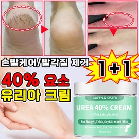 Yuria Cream Urea Foot Cream 100% Hamikbyeong Yuria Cream Heel Moisturizing Cream Removing dead skin cells Skin softener High moisturizing foot cream, 150g, 2 pieces, 1 piece / 유리아 크림 우레아 풋크림 100% 함익병 유레아 크림 발 뒷꿈치 보습크림 발각질 제거 피부연화제 고보습 풋크림, 150g, 2개, 1개입