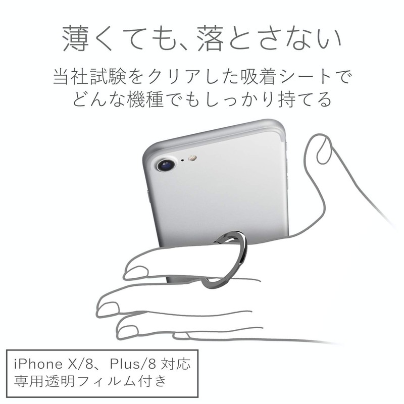 エレコム スマホ リング ホールドリング [ポケットの出し入れなどでも邪魔にならない極薄設計] スタンド機能 落下防止 ブラック P-STRSLBK
