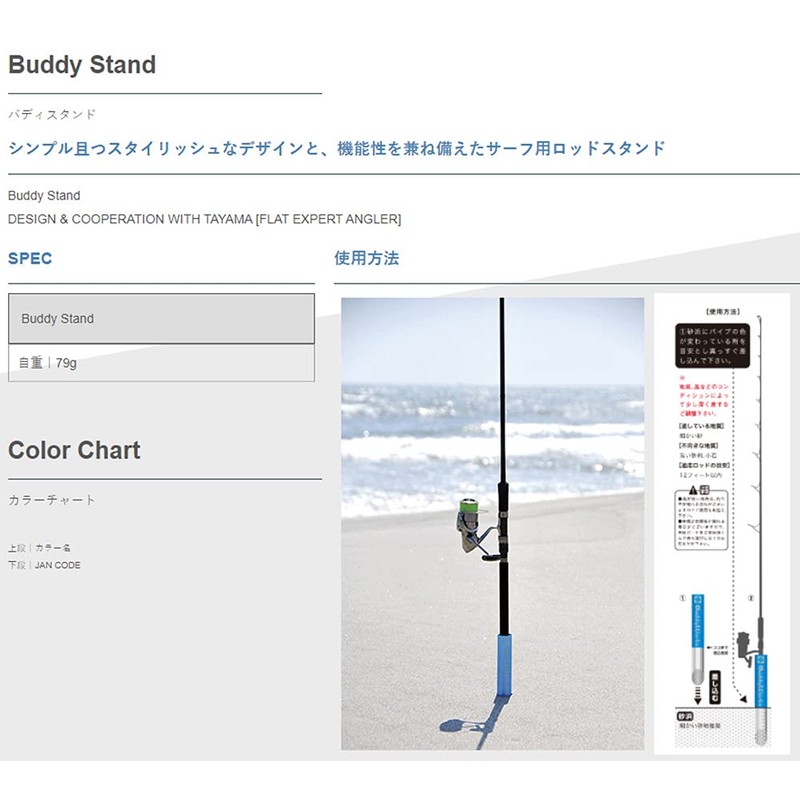 Buddyworks BLK Black Buddy Stand