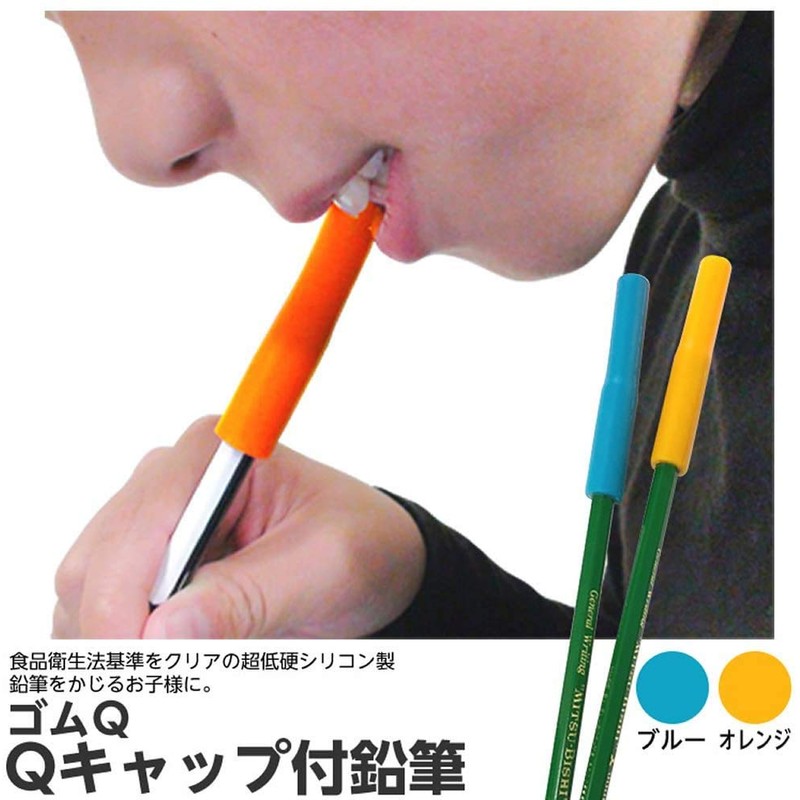Rubber Q Cap Chew + 1 2B Pencil, Blue