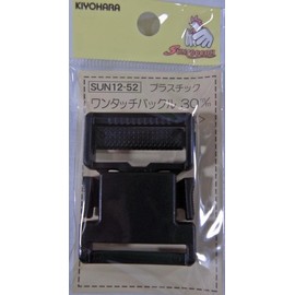 KIYOHARA SUN12-52 Sankoko Plastic Buckle, Pack of 1, Inner Diameter 1.2 inches (30 mm), Black