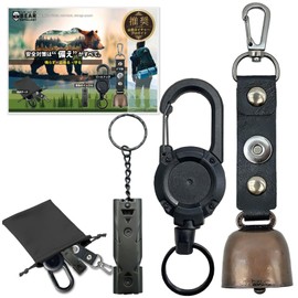 Lucotatan Bear Bell, Mountain Climbing, Bear Countermeasure Goods, Complete Set