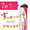 [10本入×2袋]CRANCLEAN クランベリーEX スティックタイプ キナ酸・鉄分・食物繊維入りサプリ系ソフトゼリー