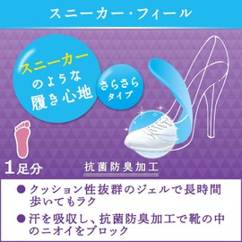 Dr. Scholl's Party Feet Sneaker Feel Dry